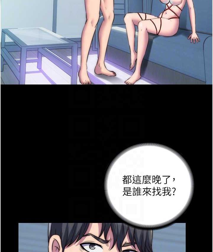 《禁錮之慾》漫画 第35話-原來惡魔下面也會流水