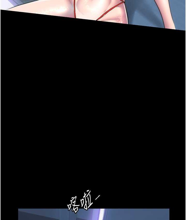 《禁錮之慾》漫画 第35話-原來惡魔下面也會流水