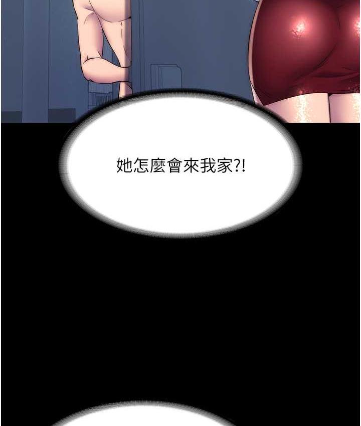 《禁錮之慾》漫画 第36話-高室長的變態性癖