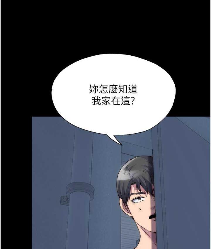 《禁錮之慾》漫画 第36話-高室長的變態性癖