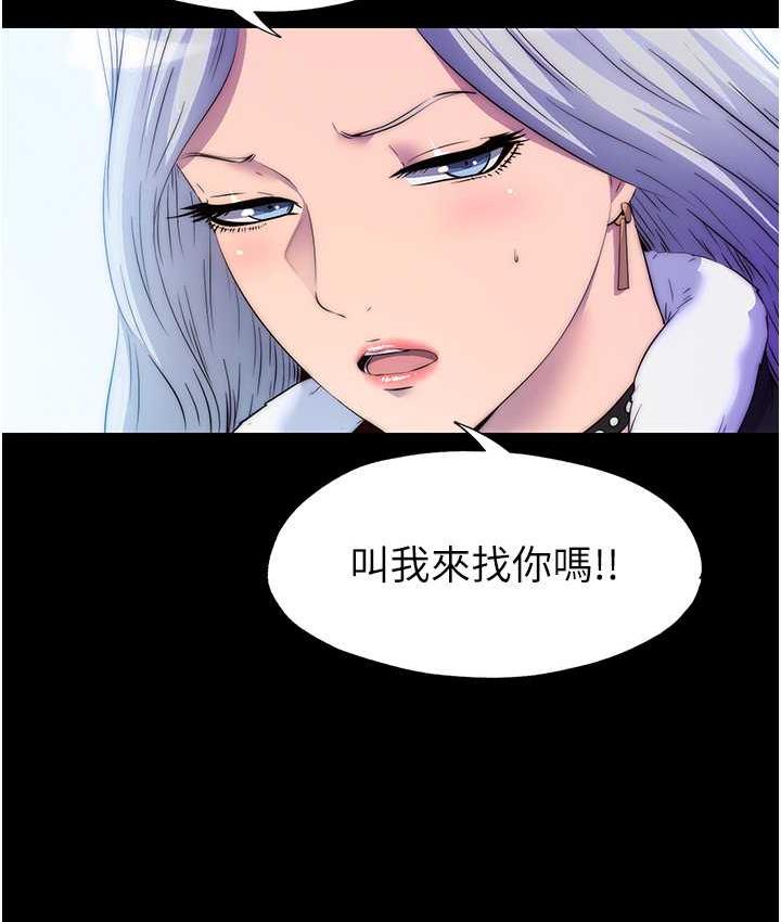 《禁錮之慾》漫画 第36話-高室長的變態性癖