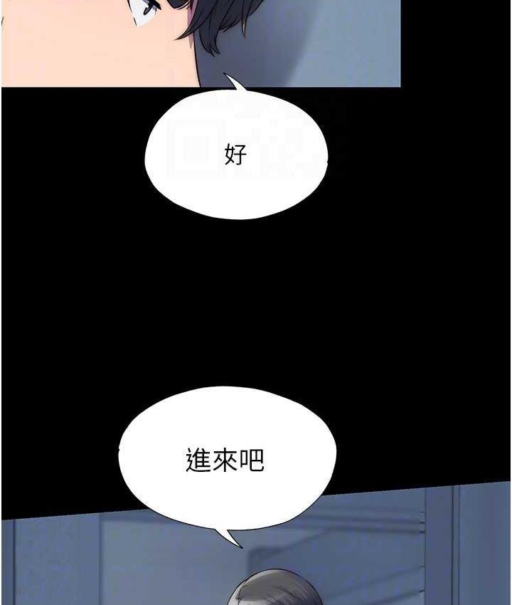 《禁錮之慾》漫画 第36話-高室長的變態性癖