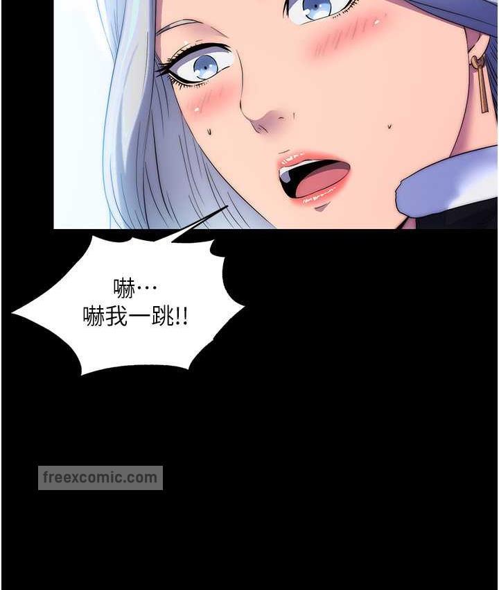 《禁錮之慾》漫画 第36話-高室長的變態性癖