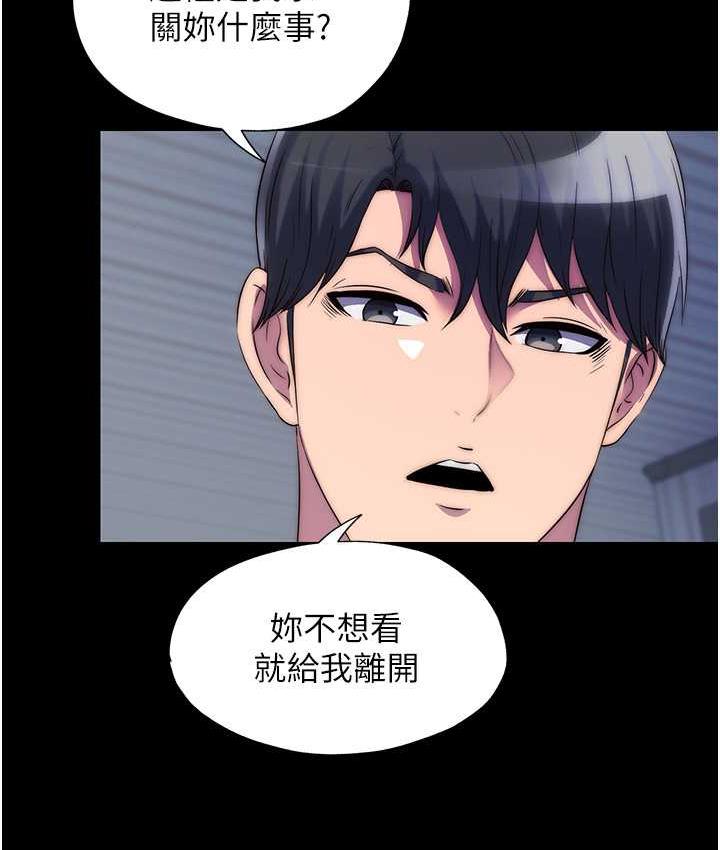 《禁錮之慾》漫画 第36話-高室長的變態性癖
