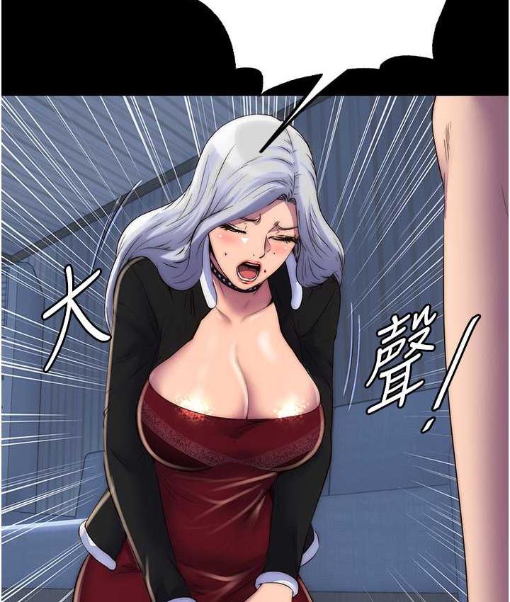 《禁錮之慾》漫画 第36話-高室長的變態性癖