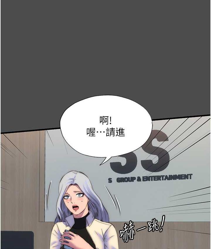 《禁錮之慾》漫画 第36話-高室長的變態性癖