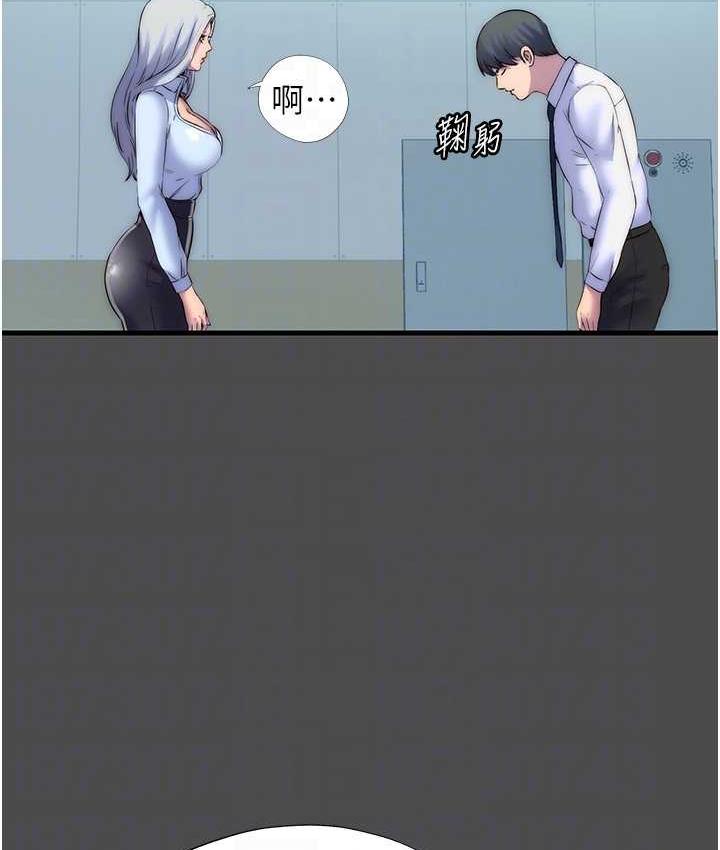 《禁錮之慾》漫画 第36話-高室長的變態性癖