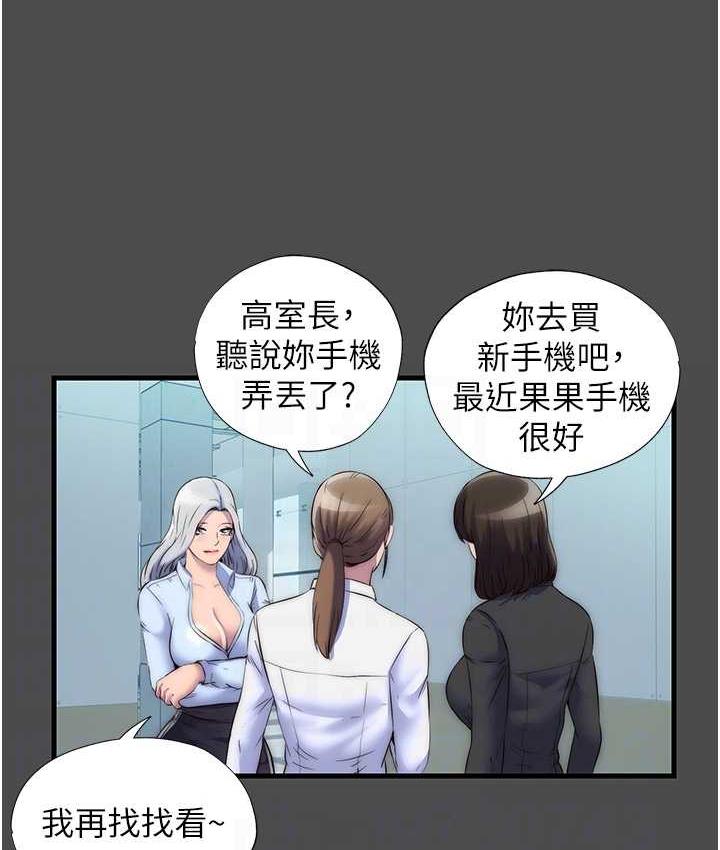 《禁錮之慾》漫画 第36話-高室長的變態性癖