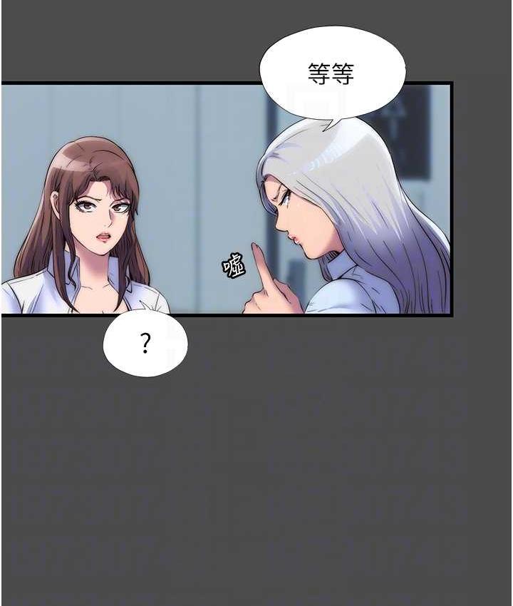 《禁錮之慾》漫画 第36話-高室長的變態性癖
