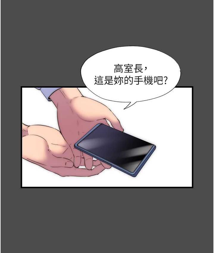 《禁錮之慾》漫画 第36話-高室長的變態性癖