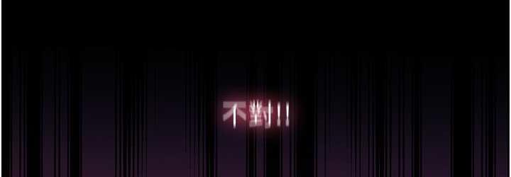 《禁錮之慾》漫画 第36話-高室長的變態性癖