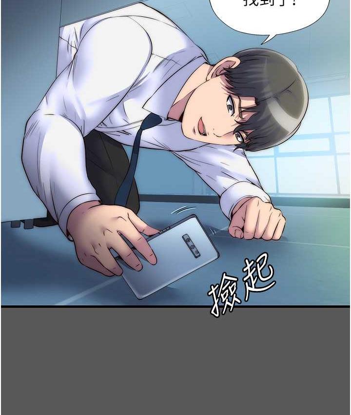 《禁錮之慾》漫画 第37話-重新調教刁蠻女上司