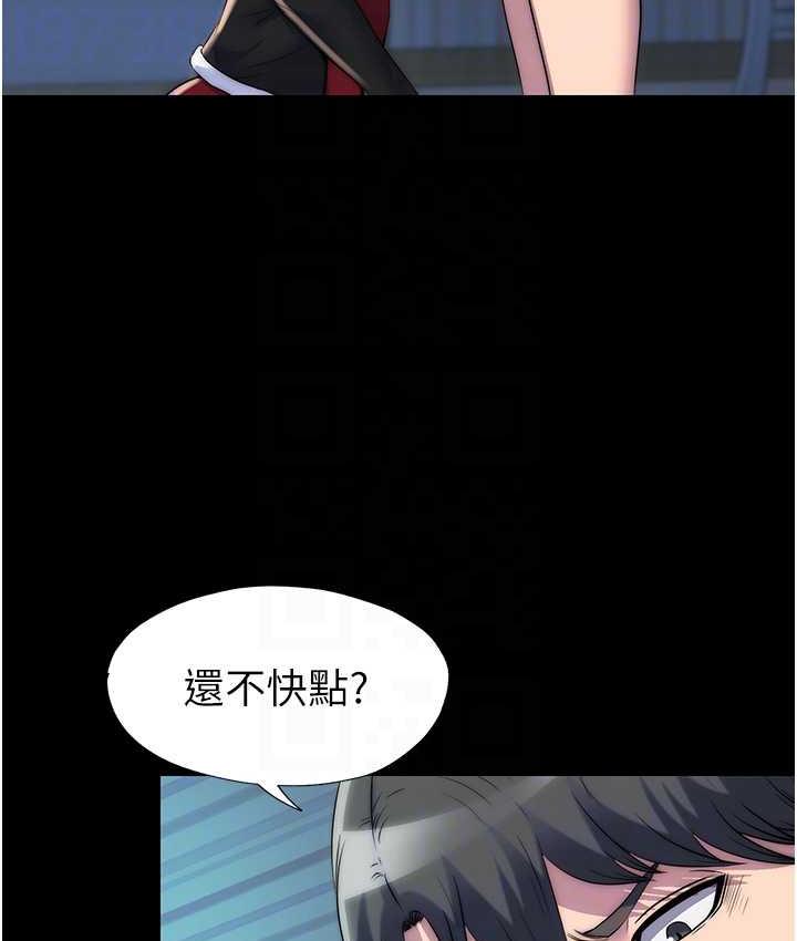 《禁錮之慾》漫画 第37話-重新調教刁蠻女上司