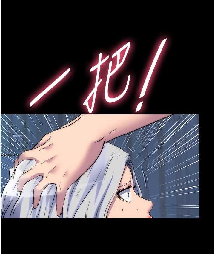 《禁錮之慾》漫画 第37話-重新調教刁蠻女上司