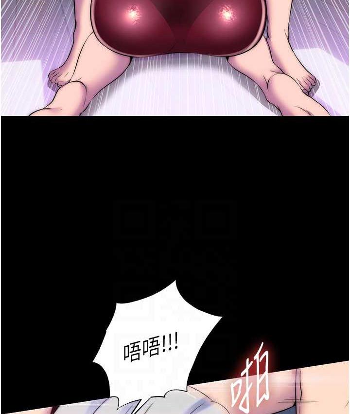《禁錮之慾》漫画 第37話-重新調教刁蠻女上司