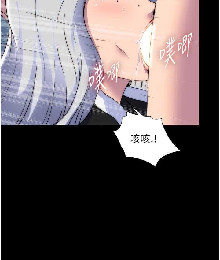 《禁錮之慾》漫画 第37話-重新調教刁蠻女上司