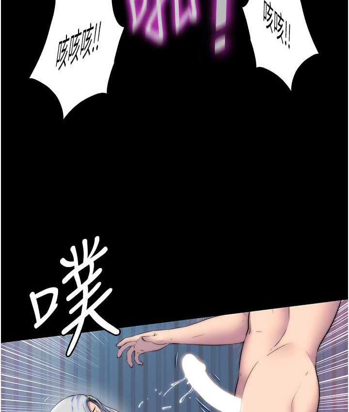 《禁錮之慾》漫画 第37話-重新調教刁蠻女上司