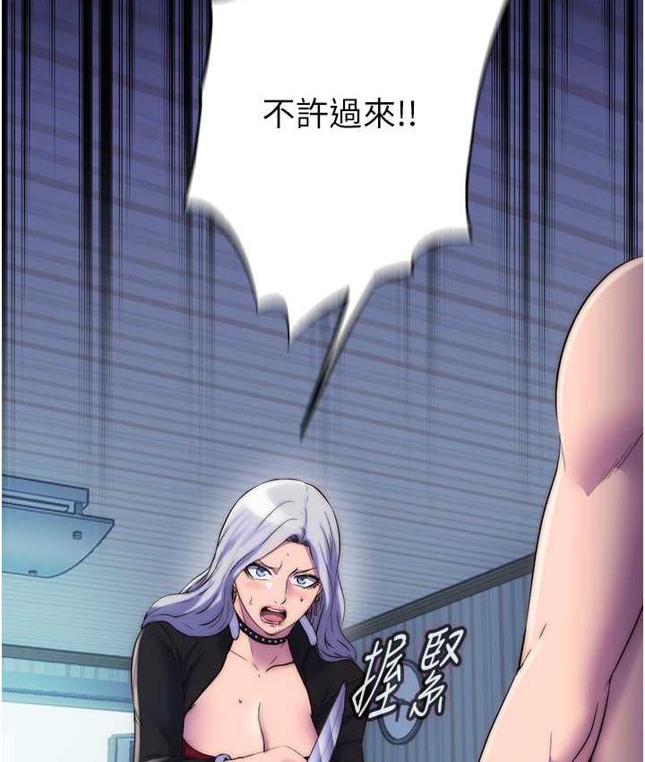 《禁錮之慾》漫画 第37話-重新調教刁蠻女上司