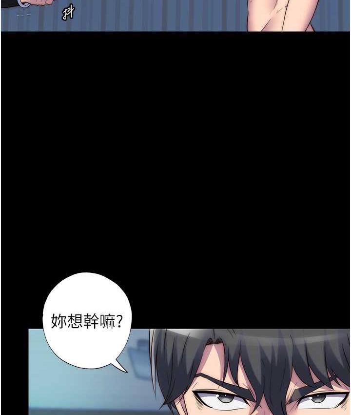 《禁錮之慾》漫画 第37話-重新調教刁蠻女上司