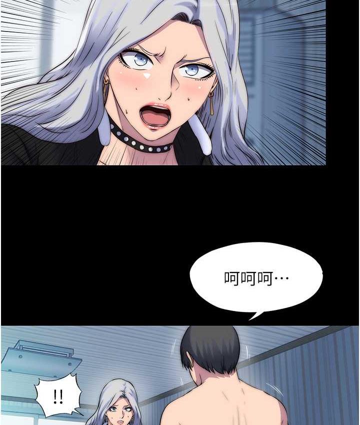 《禁錮之慾》漫画 第37話-重新調教刁蠻女上司