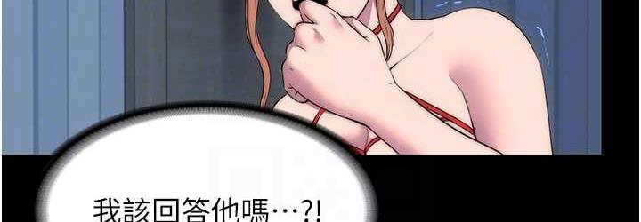 《禁錮之慾》漫画 第37話-重新調教刁蠻女上司