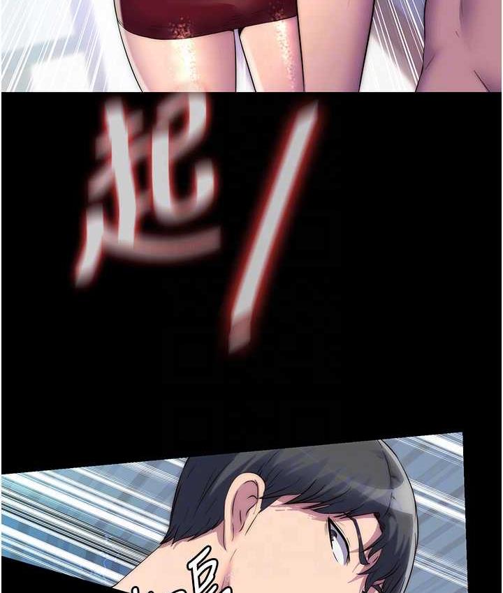 《禁錮之慾》漫画 第37話-重新調教刁蠻女上司