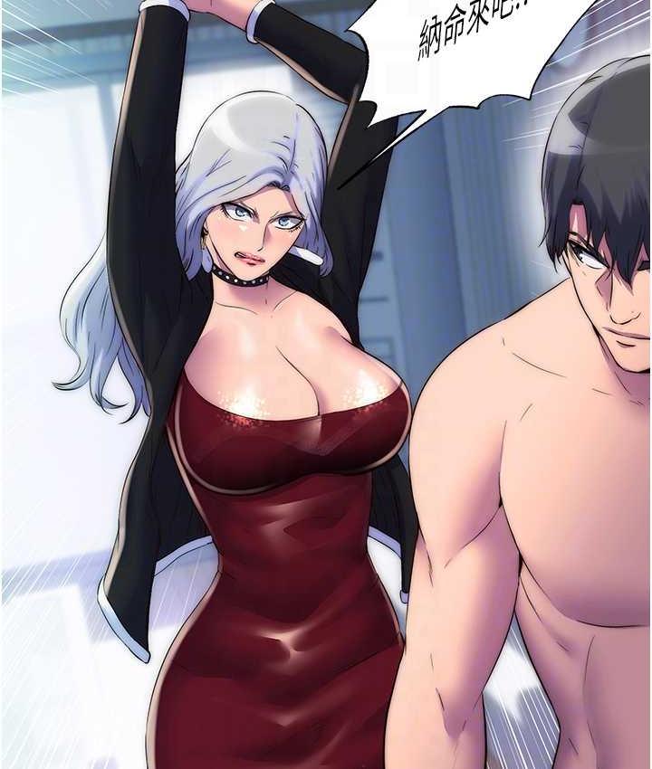 《禁錮之慾》漫画 第37話-重新調教刁蠻女上司