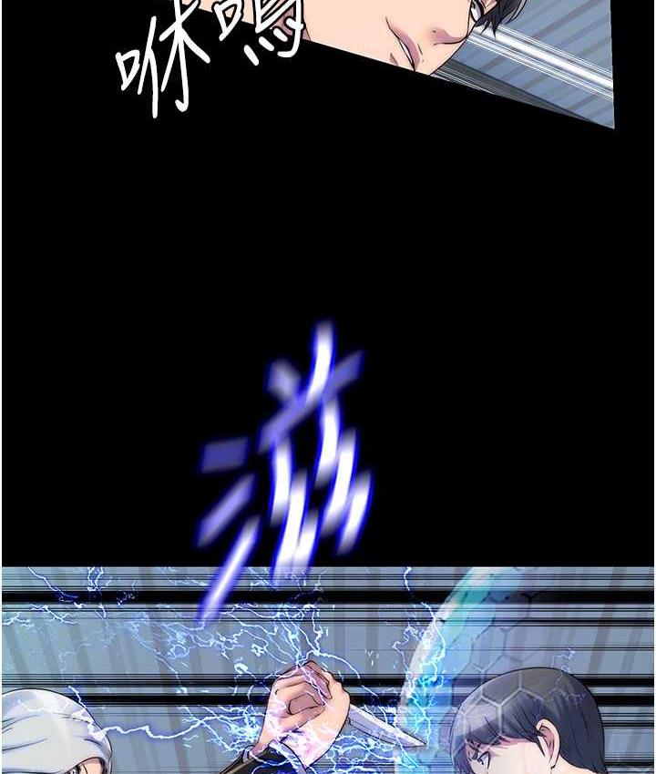 《禁錮之慾》漫画 第37話-重新調教刁蠻女上司