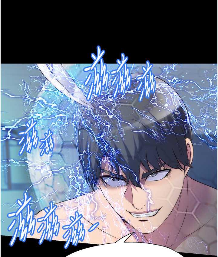 《禁錮之慾》漫画 第37話-重新調教刁蠻女上司