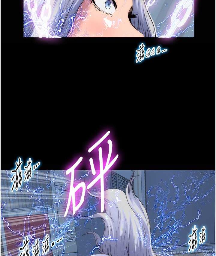 《禁錮之慾》漫画 第37話-重新調教刁蠻女上司
