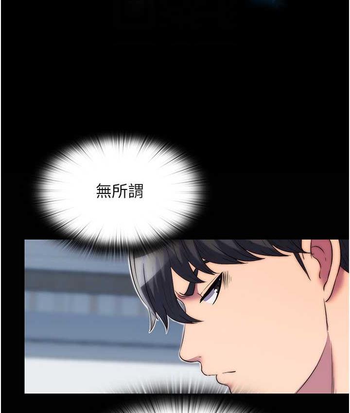 《禁錮之慾》漫画 第37話-重新調教刁蠻女上司