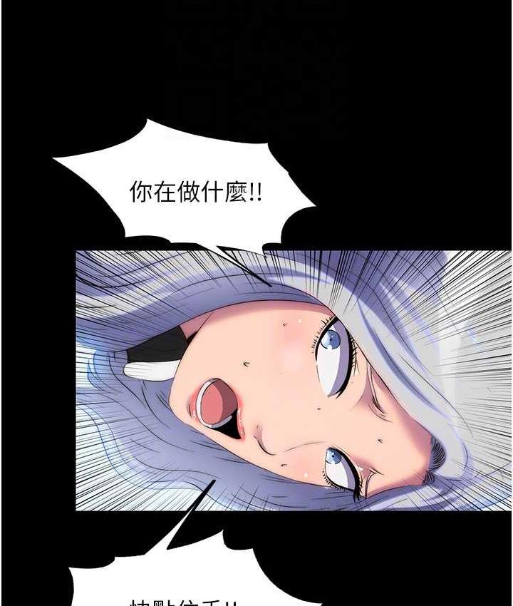 《禁錮之慾》漫画 第37話-重新調教刁蠻女上司