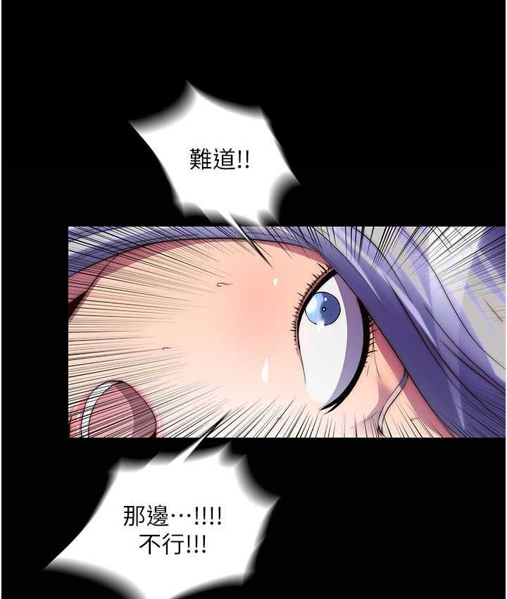 《禁錮之慾》漫画 第37話-重新調教刁蠻女上司