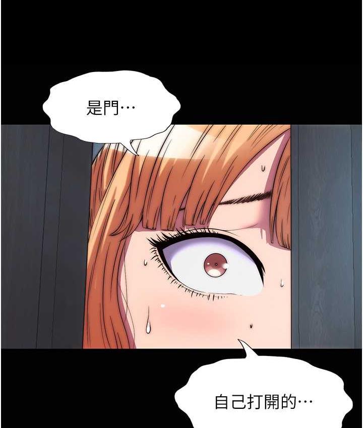 《禁錮之慾》漫画 第37話-重新調教刁蠻女上司