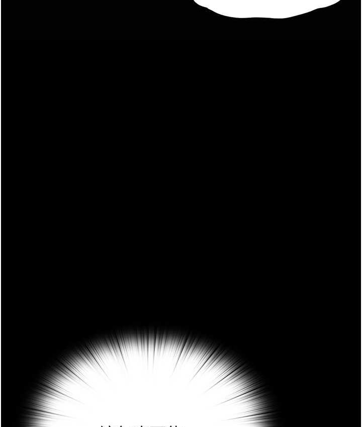 《禁錮之慾》漫画 第37話-重新調教刁蠻女上司