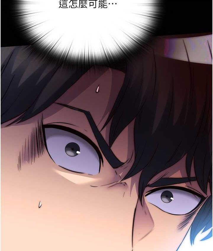 《禁錮之慾》漫画 第37話-重新調教刁蠻女上司