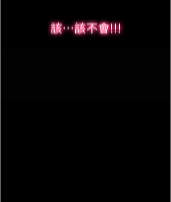 《禁錮之慾》漫画 第37話-重新調教刁蠻女上司