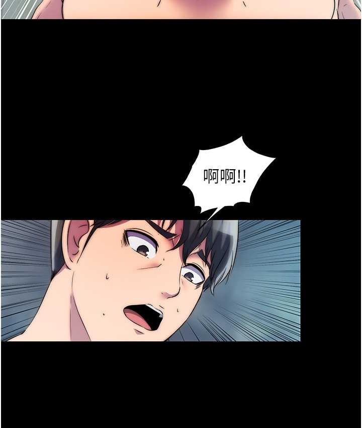 《禁錮之慾》漫画 第38話-馴服惡魔計畫