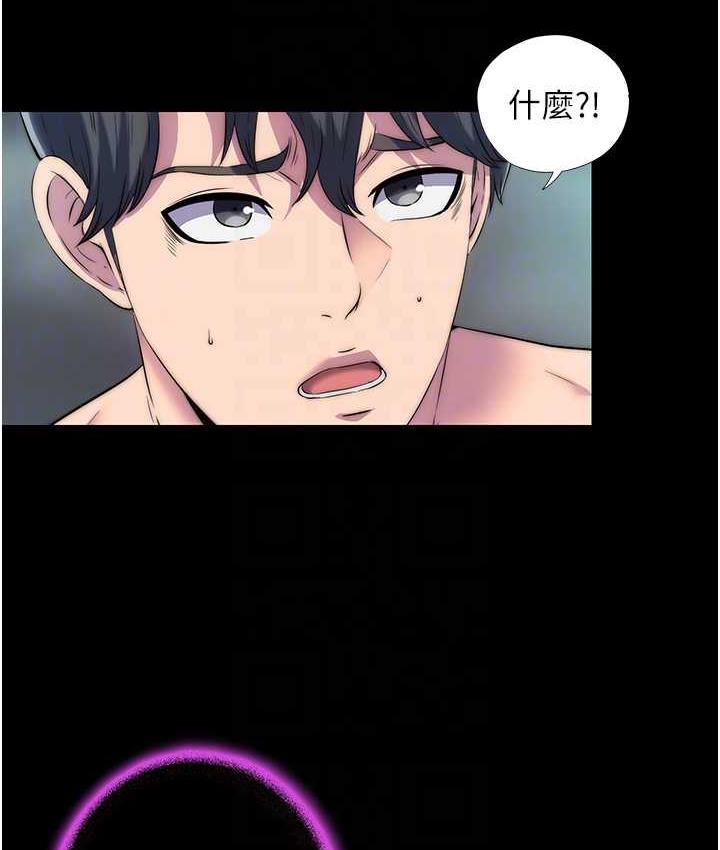 《禁錮之慾》漫画 第38話-馴服惡魔計畫
