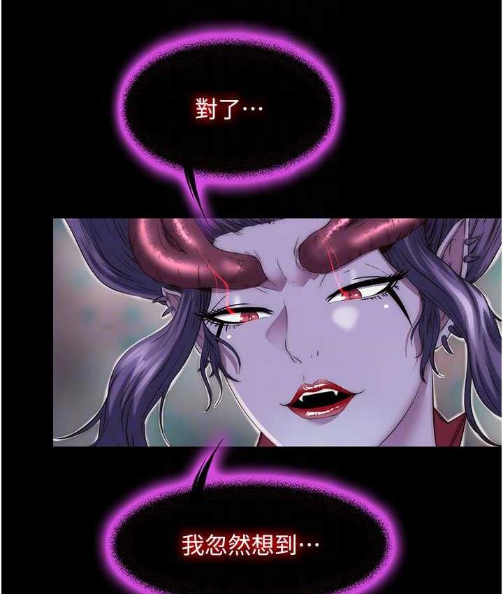 《禁錮之慾》漫画 第38話-馴服惡魔計畫
