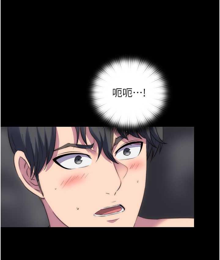 《禁錮之慾》漫画 第38話-馴服惡魔計畫