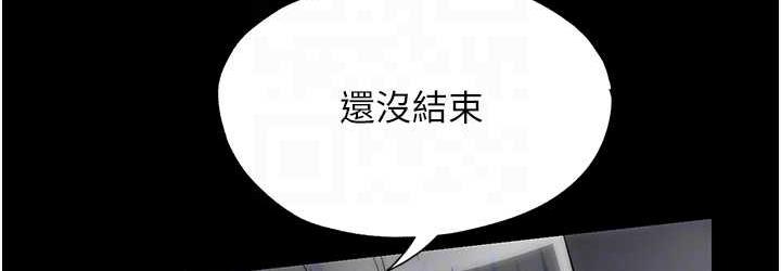 《禁錮之慾》漫画 第38話-馴服惡魔計畫