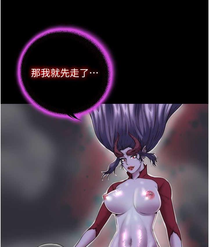 《禁錮之慾》漫画 第38話-馴服惡魔計畫