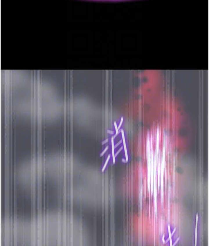 《禁錮之慾》漫画 第38話-馴服惡魔計畫