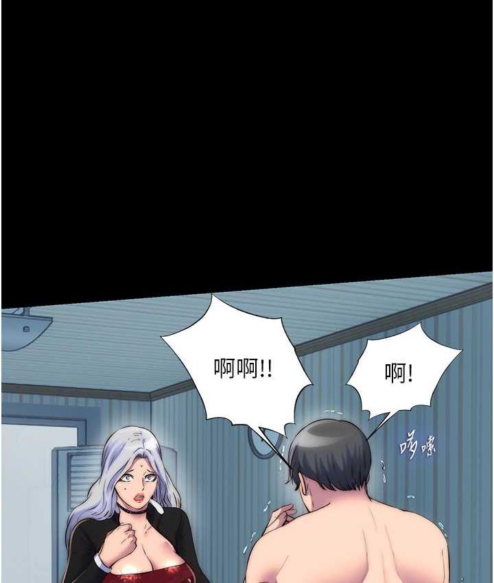 《禁錮之慾》漫画 第38話-馴服惡魔計畫
