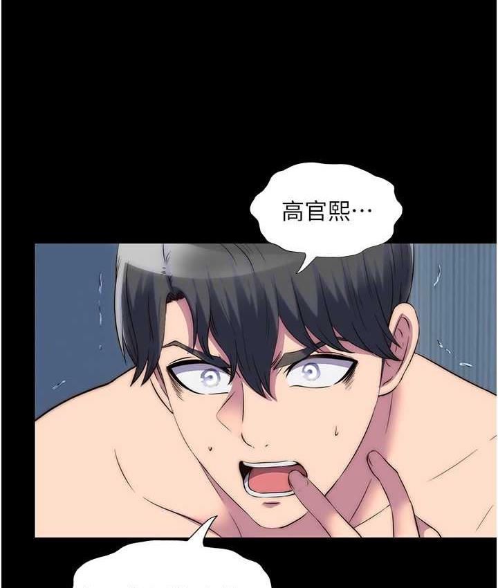 《禁錮之慾》漫画 第39話-頂弄大奶妹的性感帶