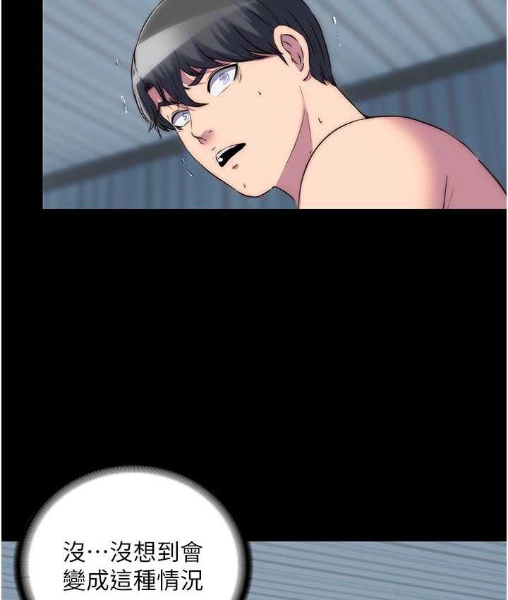 《禁錮之慾》漫画 第39話-頂弄大奶妹的性感帶