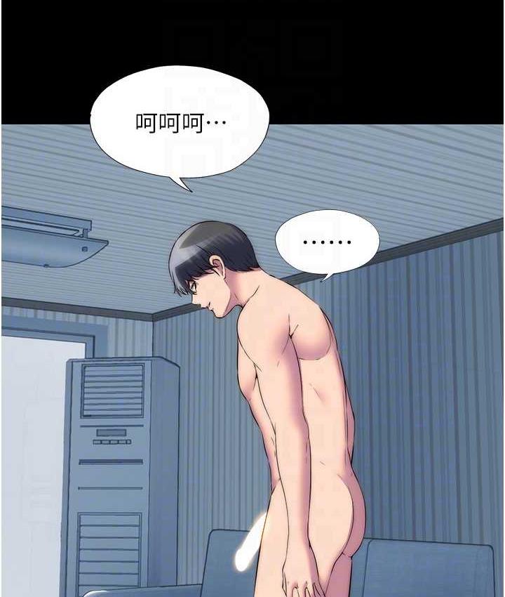 《禁錮之慾》漫画 第39話-頂弄大奶妹的性感帶