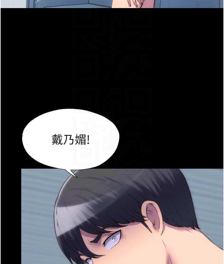 《禁錮之慾》漫画 第39話-頂弄大奶妹的性感帶