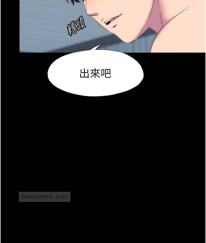 《禁錮之慾》漫画 第39話-頂弄大奶妹的性感帶
